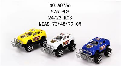 回力赛车 - OBL856369