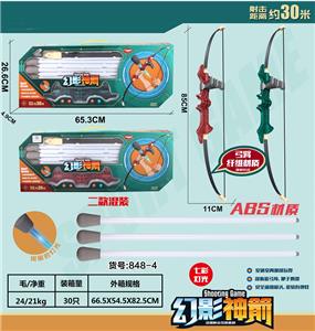 SIMULATION BOW AND ARROW PHANTOM MAGIC ARROW - OBL856376
