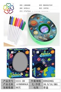 DIY DECORATIVE BALL TOY (NO SOUND) - OBL856377