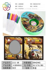 DIY DECORATIVE BALL TOY (NO SOUND) - OBL856378