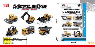 ALLOY ENGINEERING SUIT - OBL856388