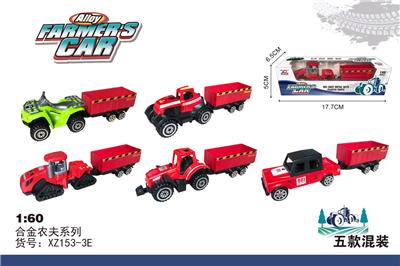 ALLOY FARMER TRAILER - OBL856389