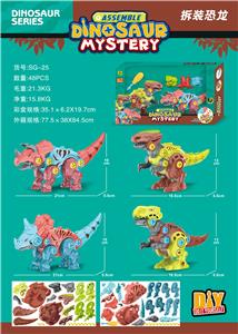 拆装恐龙 - OBL856406