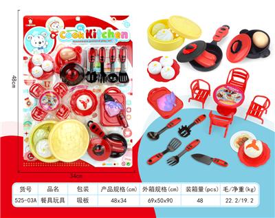 餐具玩具 - OBL856414