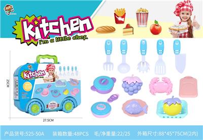 餐具 - OBL856419