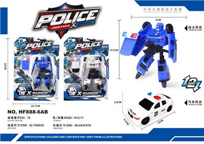 变形警车 - OBL856442