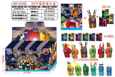 3-3.5 inch among us (AMONG US) game dolls single 3 cards Tin bag 12 - OBL856449