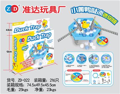 DUCKS BEAT ON ICE - OBL856456