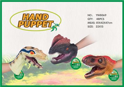 恐龙手偶 - OBL856635