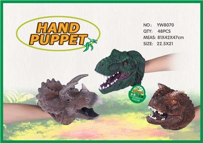 恐龙手偶 - OBL856636