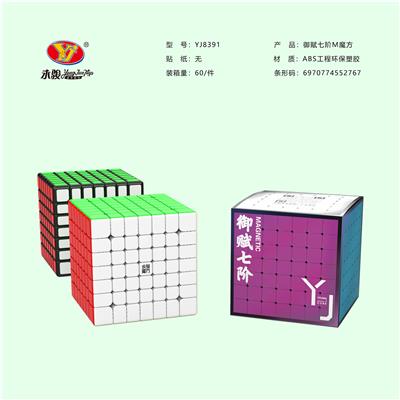 SEVENTH ORDER MAGNETIC VERSION OF IMPERIAL FU - OBL856725