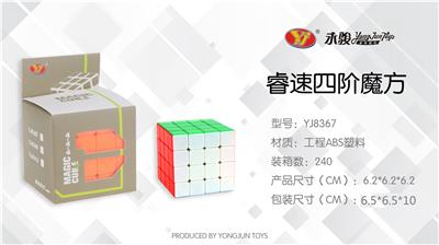 睿速四阶 - OBL856737