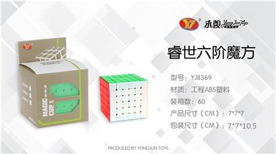 睿世六阶 - OBL856739