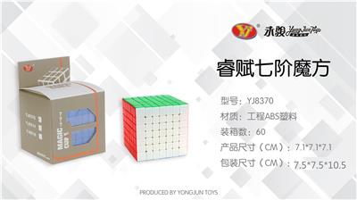 睿赋七阶 - OBL856740