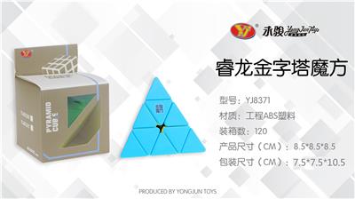 睿龙金字塔 - OBL856741