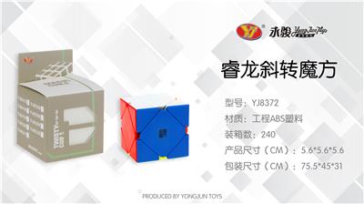 睿龙斜转 - OBL856742