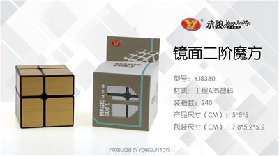 镜面二阶 - OBL856748