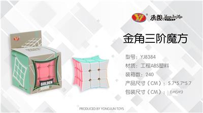 金角三阶魔方 - OBL856751