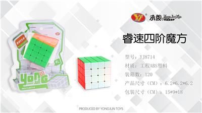 睿速四阶 - OBL856757