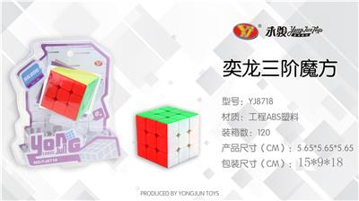 奕龙三阶 - OBL856761