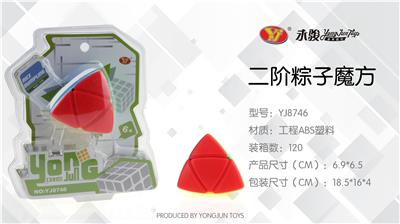 粽子二阶魔方 - OBL856764