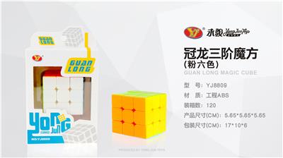 GUANLONG POWDER GRADE 3 - OBL856796