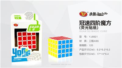 FOURTH ORDER CROWN SPEED - OBL856798