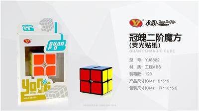 THE SECOND ORDER - OBL856800