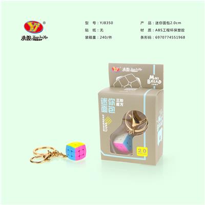 2CM MINI BREAD CUBE - OBL856859