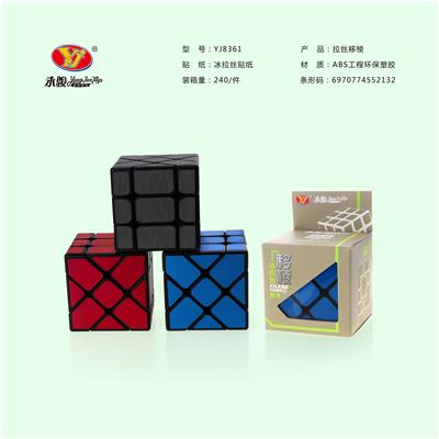 EDGE SHIFTING (ICE DRAWING STICKER) - OBL856864