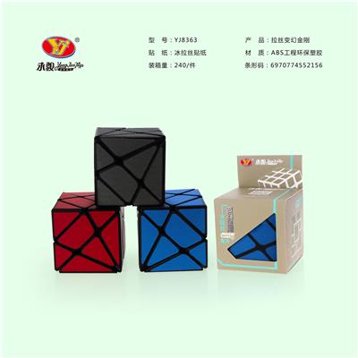 Changing King Kong (Ice Wire Sticker) - OBL856866
