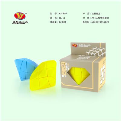SKEWB DIAMOND - OBL856868