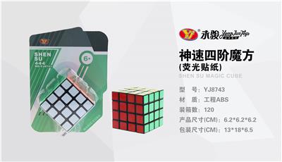 SPEED 4 - OBL856936