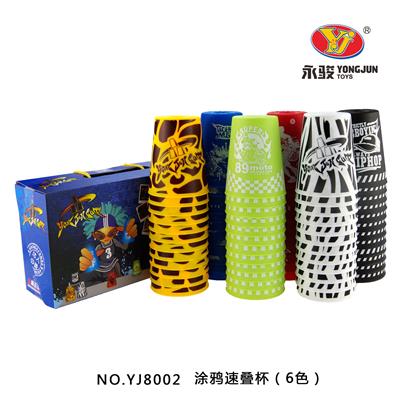 GRAFFITI PROFESSIONAL CUP - OBL856950