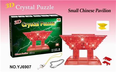 DIY Crystal Little China Pavilion 19PCS - OBL856995