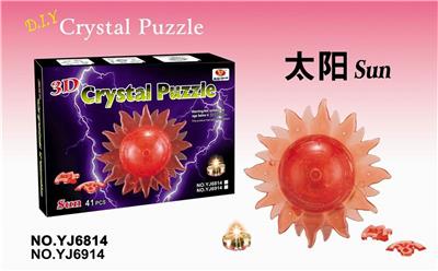 DIY Crystal Flash Sun 41PCS - OBL856999