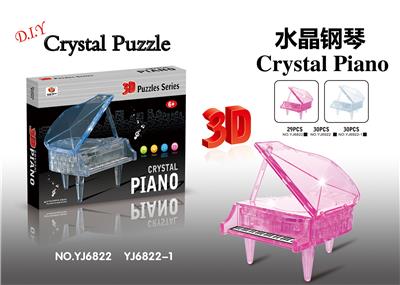 DIY Crystal Music Piano 30PCS - OBL857001
