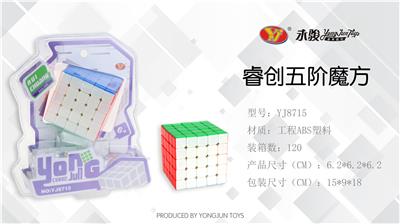 睿创五阶 - OBL857010