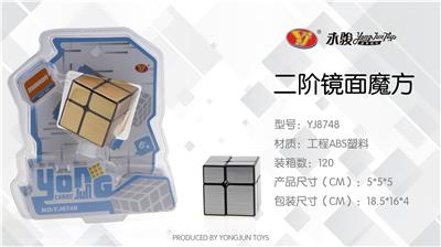 镜面二阶 - OBL857013