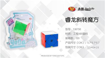 OBLIQUE SIX COLORS - OBL857014