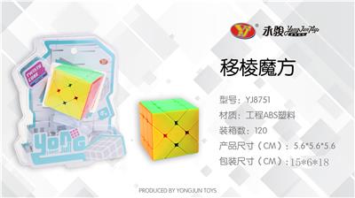 MOVING EDGE SIX COLORS - OBL857015