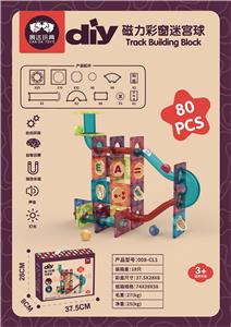 MAGNETIC (80PCS) - OBL857031