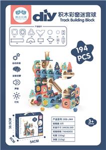 BLOCKS (194PCS) - OBL857039