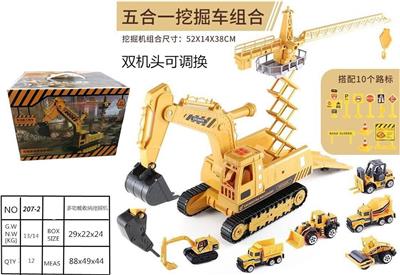 MULTI-FUNCTIONAL COLLECTION EXCAVATOR - OBL857041