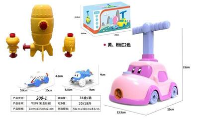 BALLOON CAR, ROCKET LAUNCHER - OBL857044