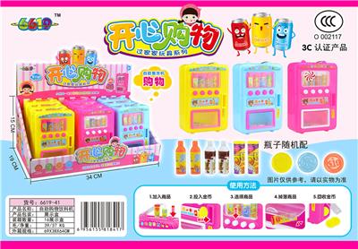 Self-service shopping drink machine 9PCS - OBL857096