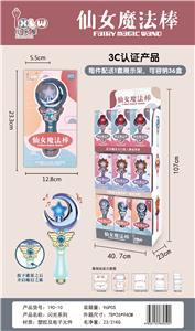 仙女魔法棒 - OBL857107