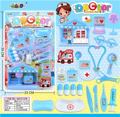 MEDICAL CLINIC/BLUE - OBL857119