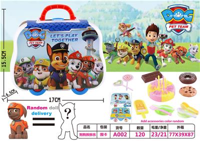 DOGS TEAR DOWN MUSIC - OBL857123