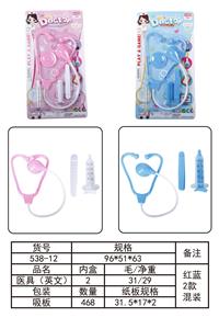 MEDICAL EQUIPMENT - OBL857127